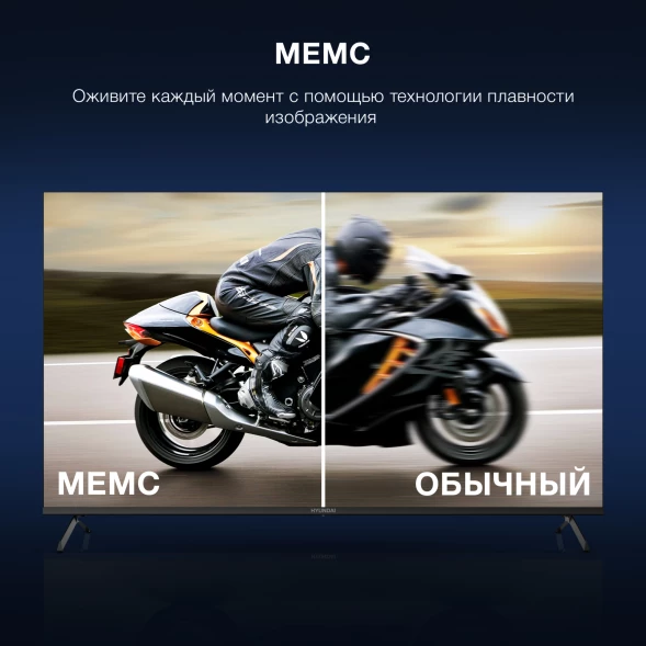 Телевизор LED Hyundai 65&amp;quot; H-LED65BU7009 Android TV Frameless Metal черный/черный 4K Ultra HD 60Hz DVB-T DVB-T2 DVB-C DVB-S DVB-S2 USB WiFi Smart TV