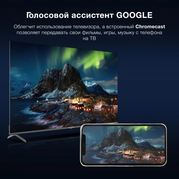Телевизор LED Hyundai 65&amp;quot; H-LED65BU7009 Android TV Frameless Metal черный/черный 4K Ultra HD 60Hz DVB-T DVB-T2 DVB-C DVB-S DVB-S2 USB WiFi Smart TV