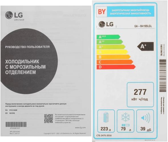 Холодильник LG GA-B419SLGL 2-хкамерн. графит мат. инвертер