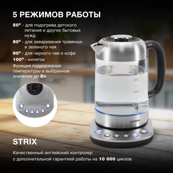 Чайник электрический Hyundai HYK-G8407 1.8л. 2200Вт черный/прозрачный корпус: стекло