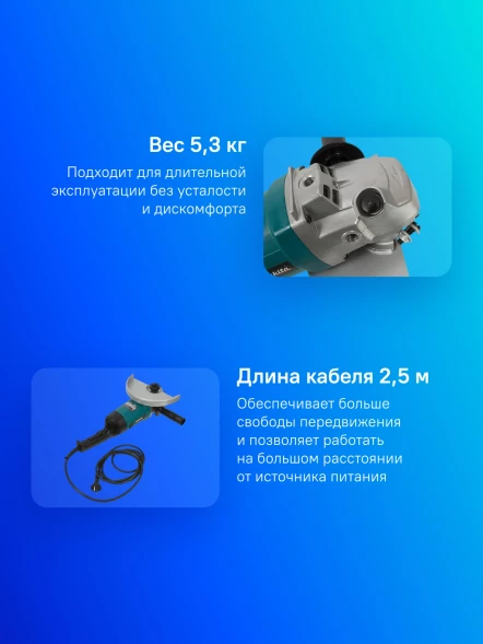 Углошлифовальная машина Makita 9069 2000Вт 6600об/мин рез.шпин.:M14 d=230мм