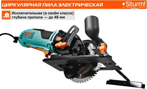 Циркулярная пила (дисковая) Sturm! CS5012MS 1000Вт (ручная) D диска.:125мм
