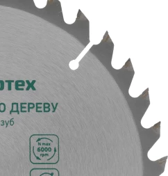 Диск пильный по дер. Сибртех 732867 d=190мм d(посад.)=30мм (циркулярные пилы) (упак.:1шт)