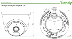 Камера видеонаблюдения IP Tiandy AK TC-C320N AK/I3W/E/Y/2.8mm/V2.0 2.8-2.8мм цв. корп.:белый (TC-C320N AK/I3W/E/Y/2.8/V2.0)