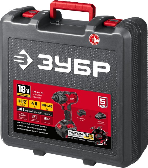 Гайковерт Зубр ГУЛ-410-41 аккум. патрон:квад.1/2&amp;quot; (кейс в комплекте)