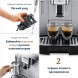 Кофемашина Delonghi ECAM290.31.SB 1450Вт черный/серебристый