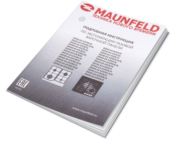 Газовая варочная поверхность Maunfeld EGHE.64.43CW/G белый