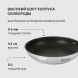 Сковорода Rondell Flamme RDS-1674 круглая 26см покрытие: Eclipse ручка несъемная (без крышки) стальной