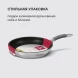 Сковорода Rondell Flamme RDS-1674 круглая 26см покрытие: Eclipse ручка несъемная (без крышки) стальной
