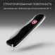 Нож перочинный Victorinox Sentinel (0.8413.3) 111мм 4функц. черный карт.коробка