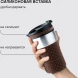 Термокружка для напитков Rondell The Morning Mocco RDS-1162 0.26л. коричневый картонная коробка