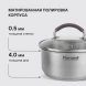 Ковш Rondell Akzent RDS-1386 1.3л. d=16см (с крышкой) стальной