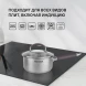 Ковш Rondell Akzent RDS-1386 1.3л. d=16см (с крышкой) стальной
