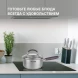 Ковш Rondell Akzent RDS-1386 1.3л. d=16см (с крышкой) стальной