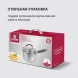 Ковш Rondell Akzent RDS-1386 1.3л. d=16см (с крышкой) стальной