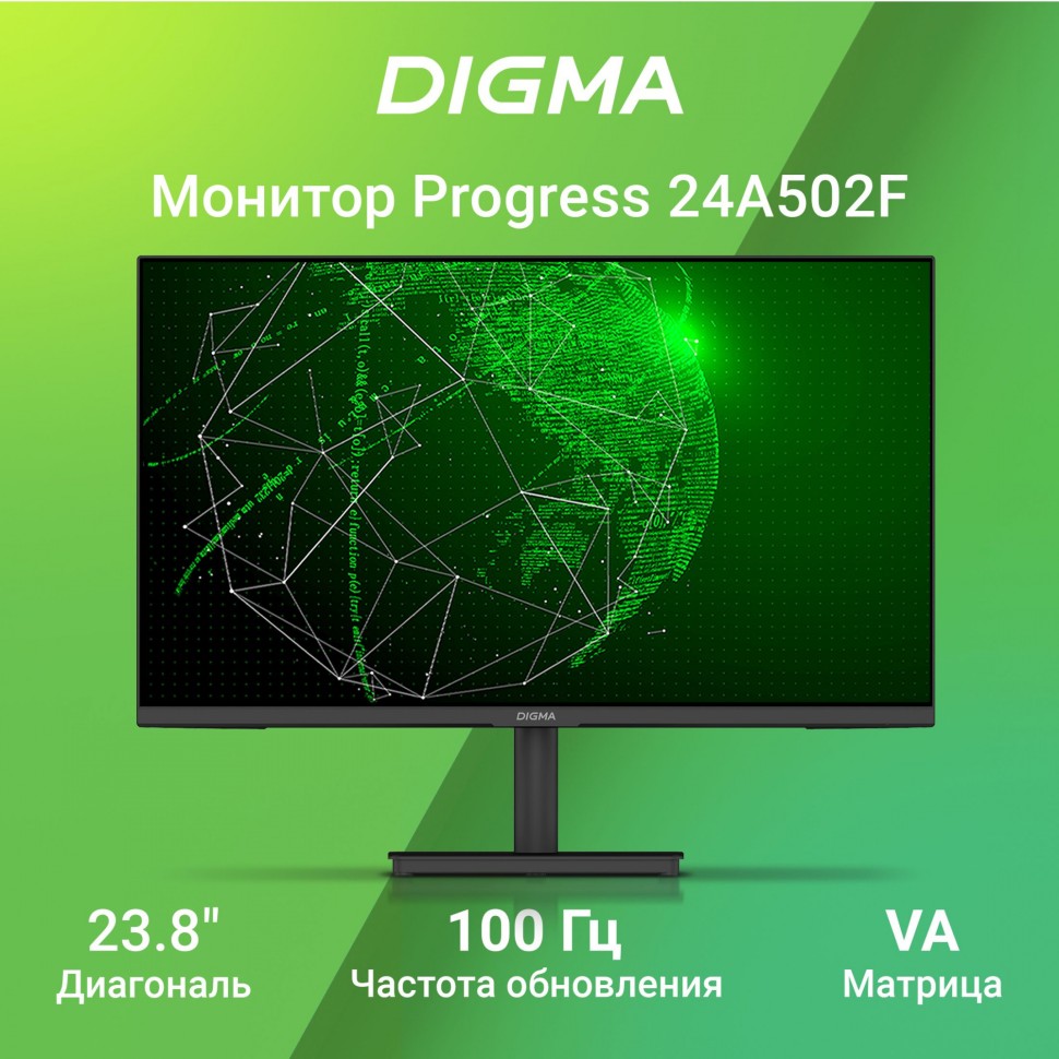 Монитор Digma 22a404f. Дигма с 24 колонка. Монитор 21,5" Digma progress dm22vb02. Digma изогнутый монитор.