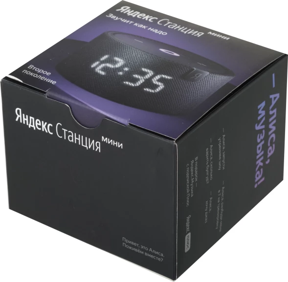 Умная колонка Yandex Станция Мини с часами Алиса черный 10W 1.0 BT 10м (YNDX-00020K)