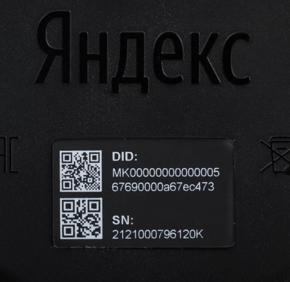 Умная колонка Yandex Станция Мини с часами Алиса черный 10W 1.0 BT 10м (YNDX-00020K)