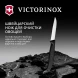 Нож кухонный Victorinox Swiss Classic (6.7433) стальной для овощей лезв.80мм серрейт. заточка черный