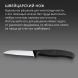 Нож кухонный Victorinox Swiss Classic (6.7433) стальной для овощей лезв.80мм серрейт. заточка черный