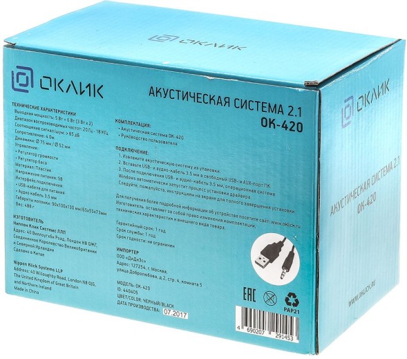 Колонки Оклик OK-420 2.1 черный 11Вт