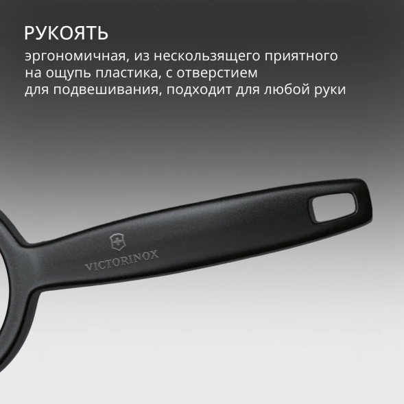 Овощечистка Victorinox Ypsoс лезвием двухсторон. черный упак.:европодвес (6.0963.3)
