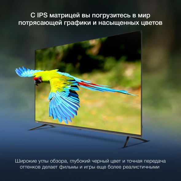 Телевизор LED Hyundai 65&amp;quot; H-LED65BU7100 WebOS Frameless Metal серый/серый 4K Ultra HD 60Hz MEMC DVB-T DVB-T2 DVB-C DVB-S DVB-S2 USB WiFi Smart TV