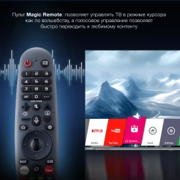 Телевизор LED Hyundai 65&amp;quot; H-LED65BU7100 WebOS Frameless Metal серый/серый 4K Ultra HD 60Hz MEMC DVB-T DVB-T2 DVB-C DVB-S DVB-S2 USB WiFi Smart TV