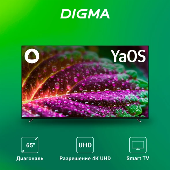 Телевизор LED Digma 65&amp;quot; DM-LED65UBB33 Яндекс.ТВ Frameless Metal черный/черный 4K Ultra HD 60Hz DVB-T DVB-T2 DVB-C DVB-S DVB-S2 USB WiFi Smart TV
