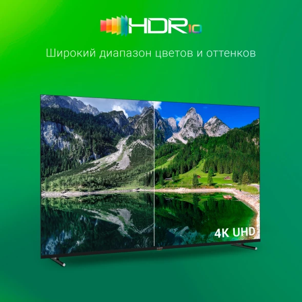 Телевизор LED Digma 65&amp;quot; DM-LED65UBB33 Яндекс.ТВ Frameless Metal черный/черный 4K Ultra HD 60Hz DVB-T DVB-T2 DVB-C DVB-S DVB-S2 USB WiFi Smart TV