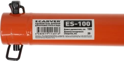 Удлинитель шнека для мотобуров Carver ES-100 (01.003.00076)