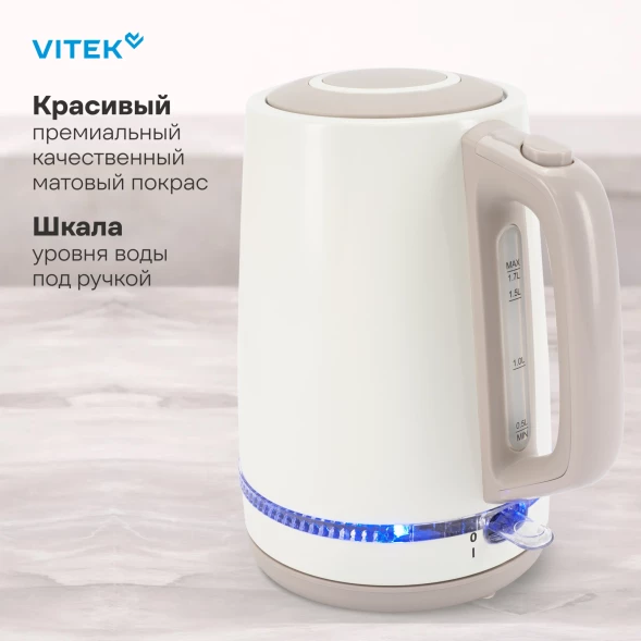 Чайник электрический Vitek VT-WK1066 1.7л. 2200Вт бежевый/коричневый корпус: металл/пластик