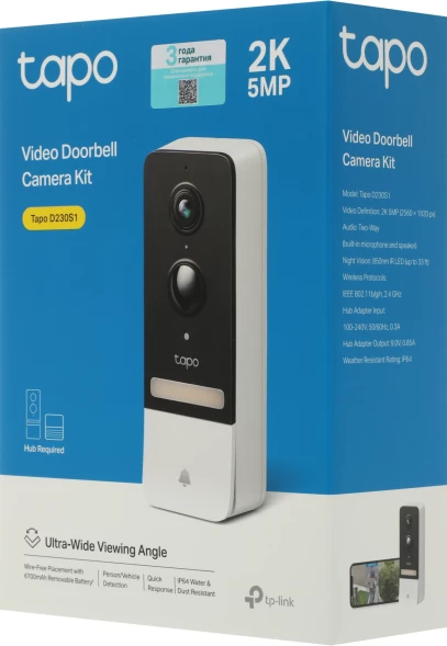 Умный замок TP-Link Tapo D230S1 навесной 6700mAh белый/черный