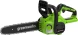 Цепная пила Greenworks G40CS30K2 аккум. дл.шины:12&amp;quot; (30cm) 1аккум. 2Ач ЗУ (2007807UA)