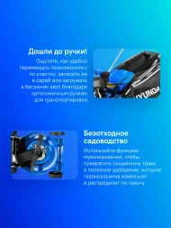 Газонокосилка роторная Hyundai L 4220S