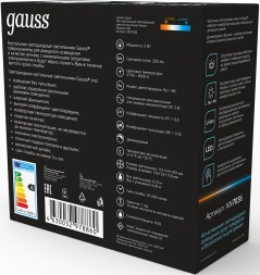 Ночник Gauss NN7036 поросенок голубой