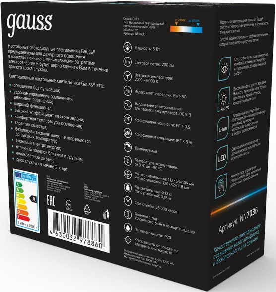 Ночник Gauss NN7036 поросенок голубой