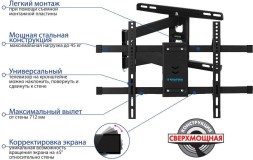 Кронштейн для телевизора Kromax DIX-20 черный 22&amp;quot;-65&amp;quot; макс.45кг настенный поворотно-выдвижной и наклонный