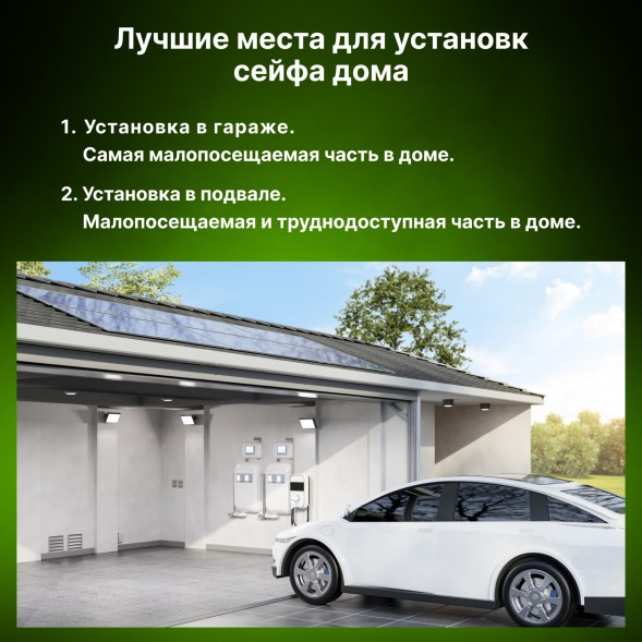 Сейф мебельный Cactus CS-SF-T25L 250x350x300мм электронный