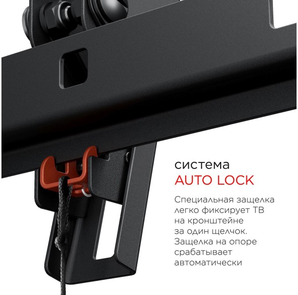 Кронштейн для телевизора Holder LCD-T2609 черный 22&amp;quot;-47&amp;quot; макс.40кг настенный наклон
