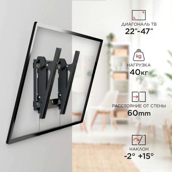 Кронштейн для телевизора Holder LCD-T2609 черный 22&amp;quot;-47&amp;quot; макс.40кг настенный наклон