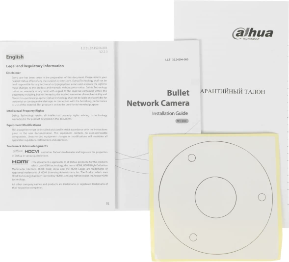 Камера видеонаблюдения IP Dahua DH-IPC-HFW1539DTK2P-SAW-IL-0280B Wi-Fi 2.8-2.8мм цв. корп.:белый (DH-IPC-HFW1539DTK2-SAW-IL)