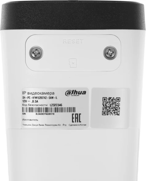 Камера видеонаблюдения IP Dahua DH-IPC-HFW1539DTK2P-SAW-IL-0280B Wi-Fi 2.8-2.8мм цв. корп.:белый (DH-IPC-HFW1539DTK2-SAW-IL)
