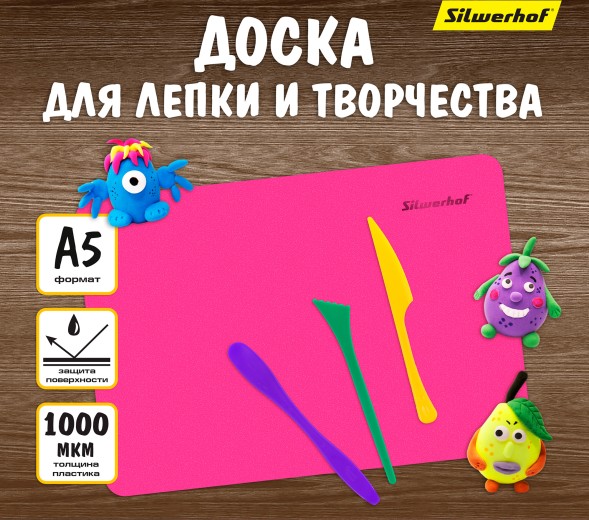 Доска для лепки Silwerhof 957012 Neon прямоугольная A5 пластик 1мм розовый
