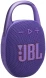 Колонка порт. JBL Clip 5 пурпурный 7W 1.0 BT 10м 1400mAh