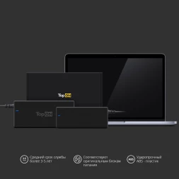 Блок питания TopON 64093 90W 20V-20V 4.5A от бытовой электросети