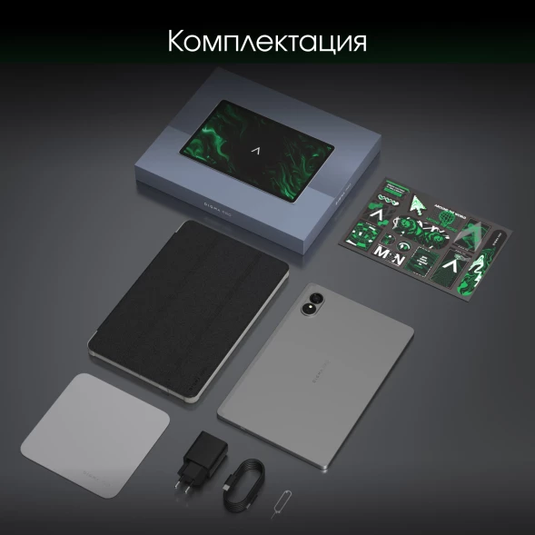 Планшет Digma Pro Quantum T606 (1.6) 8C RAM6Gb ROM128Gb 11&amp;quot; In-Cell 1280x800 4G 2Sim Android 14 серый 13Mpix 5Mpix BT WiFi microSD 2Tb 7000mAh