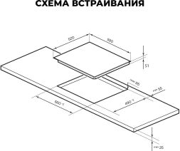 Варочная поверхность Lex EVH 642B BL черный