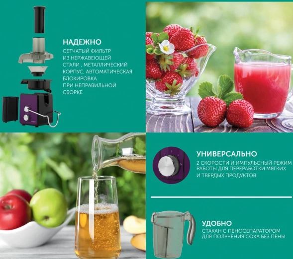 Соковыжималка центробежная Scarlett MaxPower SC-JE50S48 2400Вт рез.сок.:1000мл. красный/черный