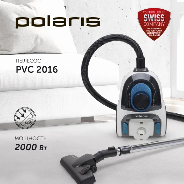 Пылесос Polaris PVC 2016 2000Вт белый/черный